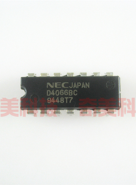 【原装拆机】D4066BC UPD4066BC 直插14脚 集成电路 IC芯片 配件