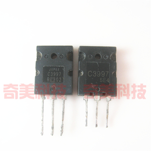 【原装拆机】C3997 2SC3997 显示器行管 大功率三极管 电子元器件