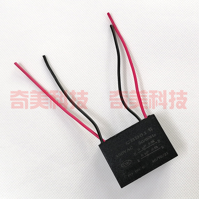 电容3UF6UF450V4线