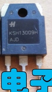 【原装拆机】KSH13009H KSH13009AL 大功率电源开关管 TO-3P封装
