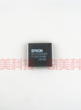 【全新原装】D1370500A2 LCD控制器IC芯片 集成电路 电子元器件