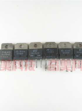 【原装拆机】BDV65B BDV64B 达林顿 功率放大三极管 对管 1对38元