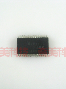 【全新原装】NJW1110 NJW1110V-TE1 贴片32脚 JRC 立体声音频芯片