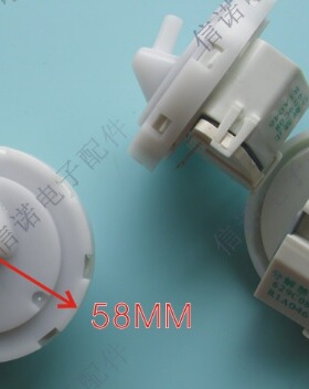 包邮 洗衣机水位开关传感器 XQB42-851 629C08 R1A046 外直径58MM