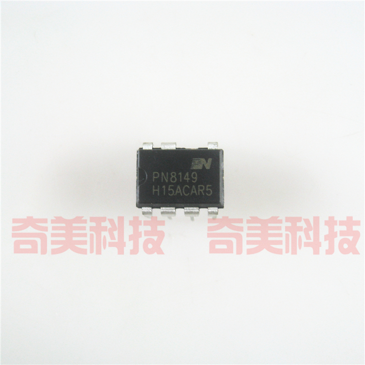 【原装拆机】PN8149 直插7脚 电源管理IC芯片 AC-DC充电集成电路