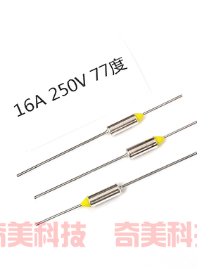 电饭煲锅金属温度保险丝管 16A 250V BF77X TF77℃ 77度 RY 77C