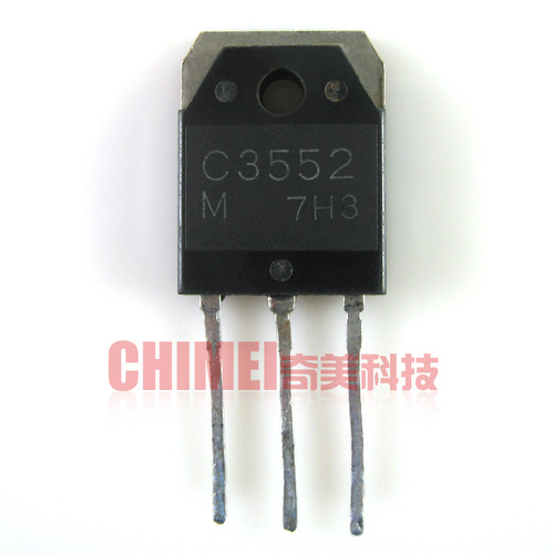 【原装拆机】C3552 2SC3552 显示行管 大功率电源三极管 液晶配件