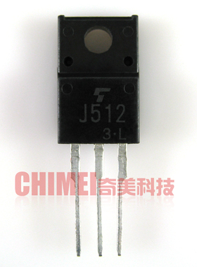 【原装拆机】J512 2SJ512 MOS场效应管 三极管 电子元器件 零配件