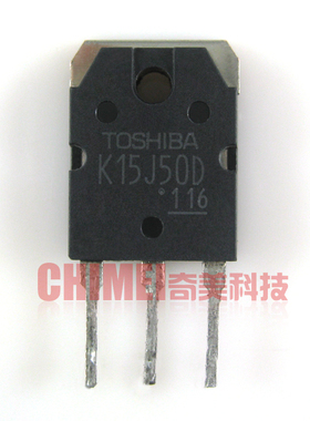【原装拆机】K15J50D TK15J50D 焊机MOS场效应管 15A 500V 大体积