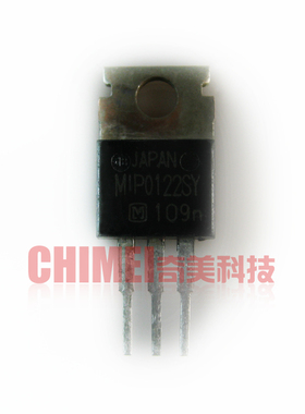 【原装拆机】MIP0122SY 电源三极管 MOS场效应管 电子元器件 铁头