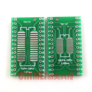 全新 SOP28 SSOP28转DIP28转接板 贴片28脚转直插28脚转换板