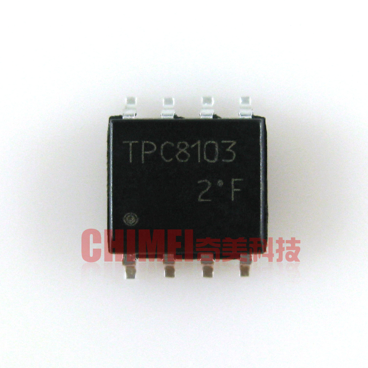 【全新原装】TPC8103 贴片8脚 液晶电源管理IC芯片 集成电路 配件