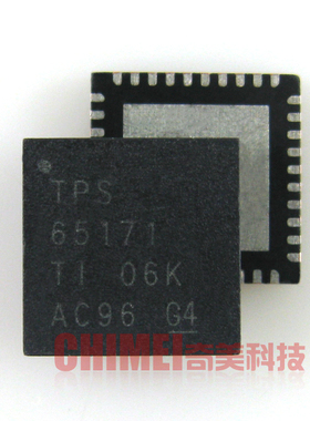 【全新原装】TPS65171 液晶屏IC芯片 集成电路 电子元器件 零配件