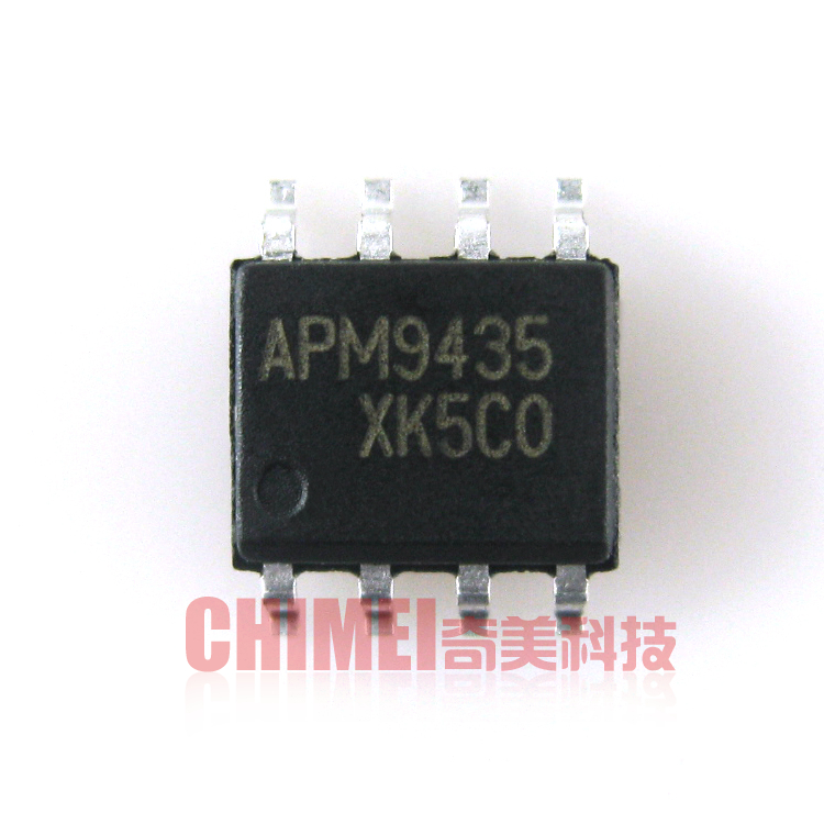 【全新原装】9435A FDS9435A APM9435A 高压板IC芯片 集成电路