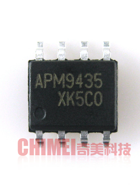 【全新原装】9435A FDS9435A APM9435A 高压板IC芯片 集成电路