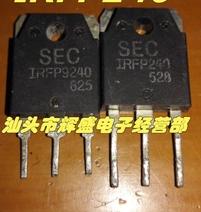 【原装拆机】IRFP9240 IRFP240 音频功放对管 音响三极管 1对5元