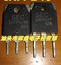 【原装拆机】IRFP9240 IRFP240 音频功放对管 音响三极管 1对5元
