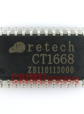 【全新原装】CT1668 LED数码管显示驱动IC芯片 集成电路 零配件