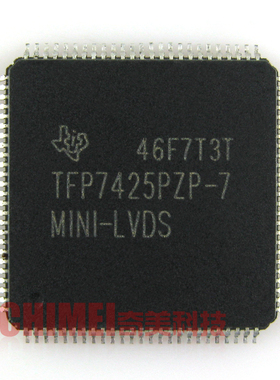 【全新原装】TFP7425PZP-7 液晶屏IC芯片 集成电路 电子元器件