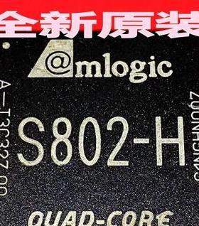 【全新原装】S802-H 机顶盒主控CPU芯片 盒子IC集成电路 零配件