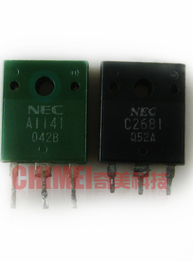 【原装拆机】A1141 C2681 2SA1141 2SC2681 音响功放对管 1对4元