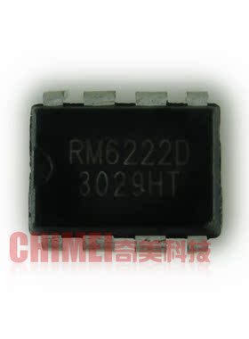 【原装拆机】RM6222D 直插8脚 外置电源12-18X1W高压宽电压输入IC