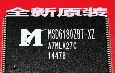【全新原装】MSD6180ZBT-XZ 液晶IC芯片 解码集成电路 电子元器件