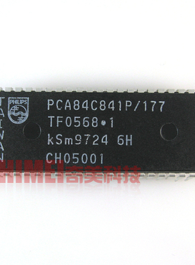 【原装拆机】电视机CPU芯片 PCA84C841P/177 CH05001 IC集成电路