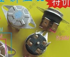 【全新】电热水器四脚复位温控器 圆 95度 KSD302T 250V 20A 95℃