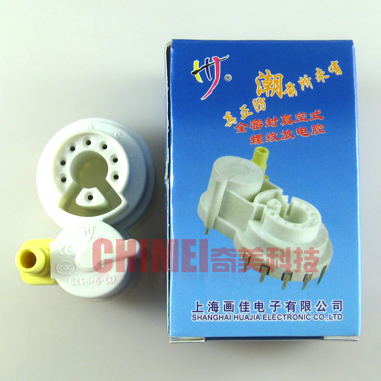 【全新】GZS8-6-CD 5 彩电防潮管尾座 内7脚 电视机显像管插管