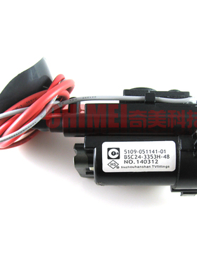 【全新原装】电视机高压包 5109-051141-01 BSC24-3353H-48 行变