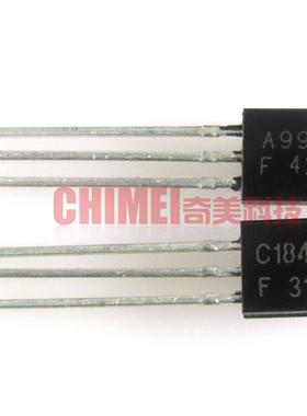 【全新原装】A992 C1845 2SA992 2SC1845 发烧音响对管 1对1元