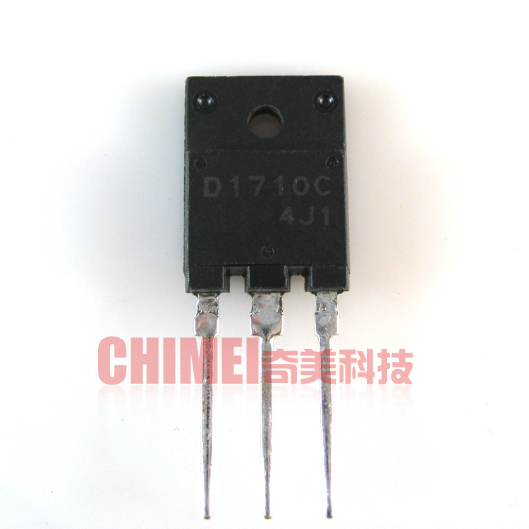 【原装拆机】D1710 D1710C 电源开关管 电视机行管 大功率三极管