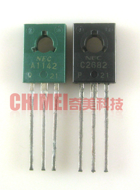 【全新原装】A1142 C2682 2SA1142-Y 2SC2682-Y TO-126封装 对管