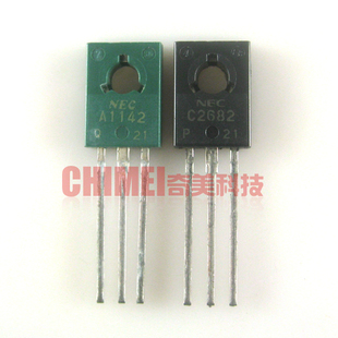 C2682 2SA1142 126封装 全新原装 对管 A1142 2SC2682