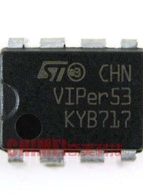 【原装拆机】VIPer53 VIPer53E 直插8脚 液晶电源芯片 IC集成电路