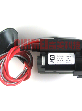 【全新原装】电视机高压包 BSC24-3353H-27 5109-051201-01 行变
