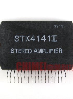【原装拆机】STK4141II 背投会聚模块 汇聚厚膜 IC集成电路 配件