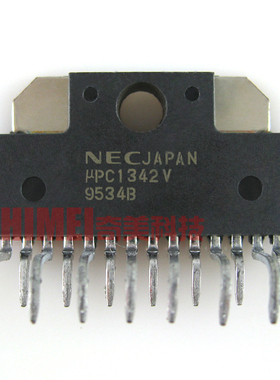 【原装拆机】UPC1342V 音响功率放大IC芯片 集成电路 电子元器件