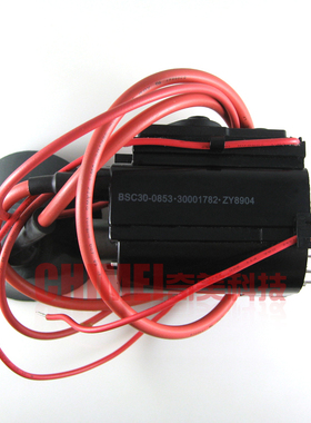 【全新原装】电视机高压包 BSC30-0853 30001782 行输出变压器