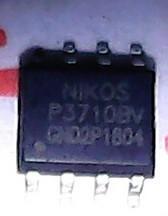 【全新原装】P3710BV 贴片8脚 液晶电源管理IC芯片 集成电路 配件