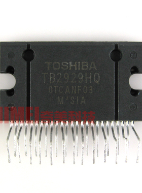 【原装拆机】TB2929HQ TB2929AHQ 汽车音响功放IC芯片 集成电路