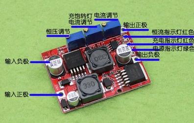 【全新】太阳能自动升降压电源模块 带充电 恒流恒压 LM2596 2577