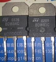 【原装拆机】BDW83C BDW84C 功放对管 达林顿 三极管 1对7元