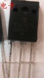 【原装拆机】K3875 2SK3875 大功率MOS场效应管 三极管 零配件
