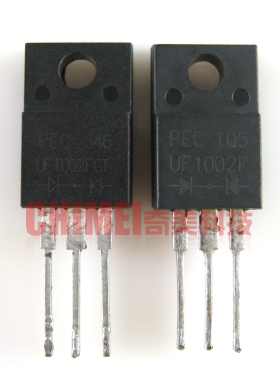 【原装拆机】ER1002FCT 1002FCT UF1002FCT UF1002F 快恢复二极管