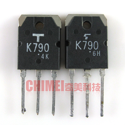 【原装拆机】K790 2SK790 MOS场效应管 三极管 电子元器件 零配件
