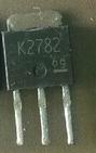 【全新原装】K2782 2SK2782 直插 MOS场效应管 三极管 TO-251封装