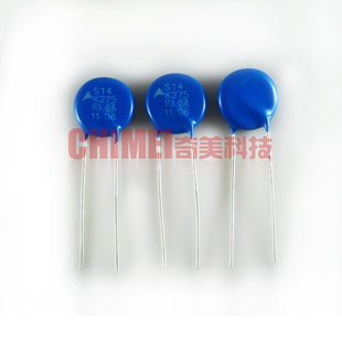 【全新原装】S14K275 压敏电阻 275VAC 电阻器 14MM 电子元器件