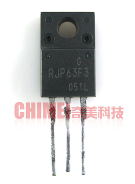 【原装拆机】RJP63F3 RJP63F3A 液晶等离子电源三极管 场效应管